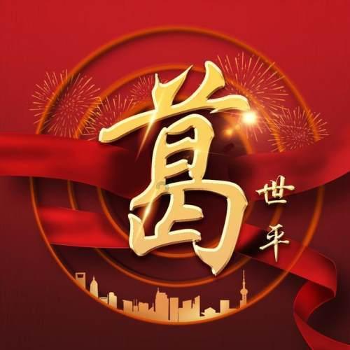 4399警戒风暴