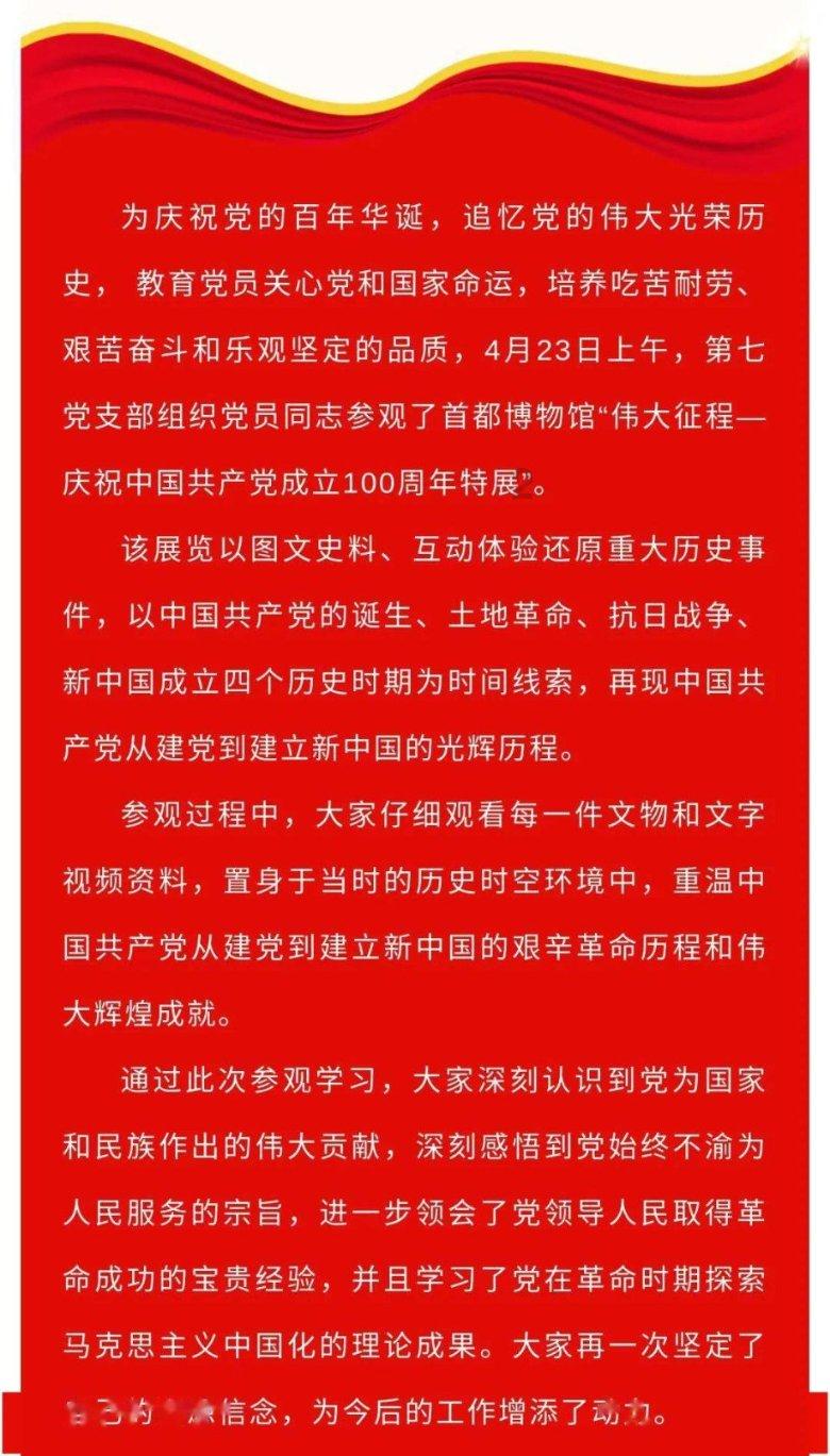 《三悦有了新工作》迎来大结局,剧中人物最终的结果如何?知识星球-专业分享与交流平台
