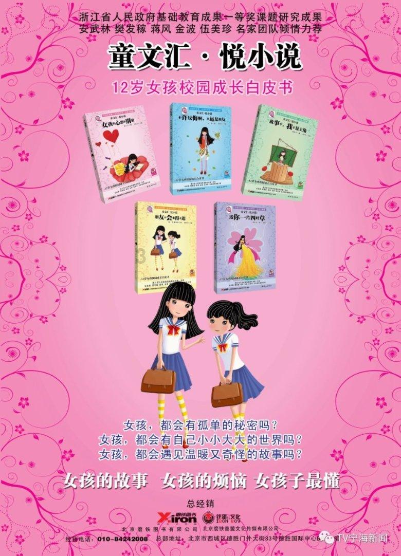 春雨直播app